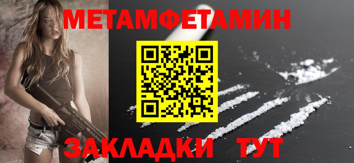Кувандык  АМФ 97%  Amphetamine  Вход с VPN 