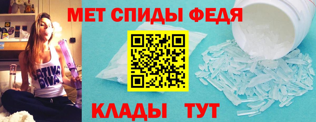 Amphetamine 97% Кувандык