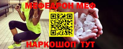мет Заводоуковск