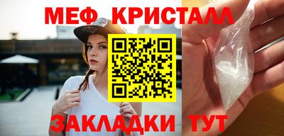 мет Заводоуковск