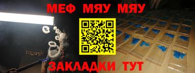 мет Заводоуковск