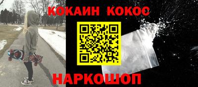 соль ск Заволжье