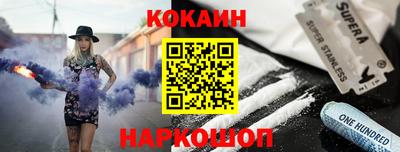 мет Заводоуковск