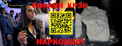 мет Заводоуковск