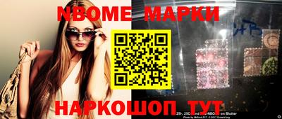 соль ск Заволжье