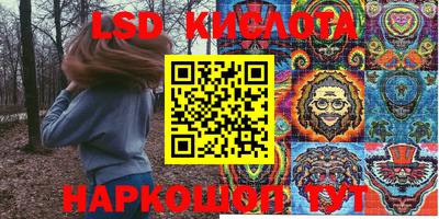 мет Заводоуковск