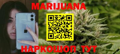 соль ск Заволжье