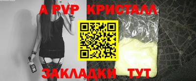 соль ск Заволжье