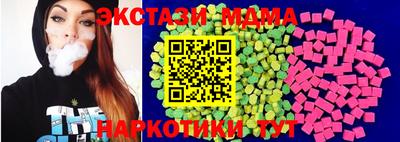 соль ск Заволжье