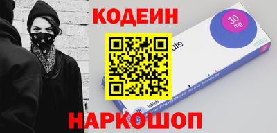 мет Заводоуковск