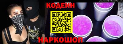 соль ск Заволжье