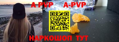 мет Заводоуковск