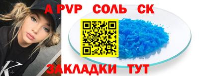мет Заводоуковск