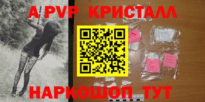 соль ск Заволжье
