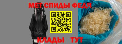 мет Заводоуковск
