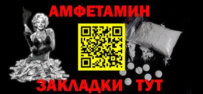 мет Заводоуковск