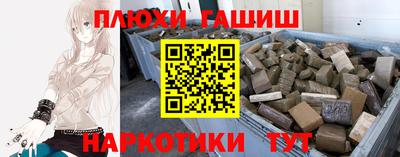 соль ск Заволжье
