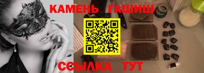 мет Заводоуковск