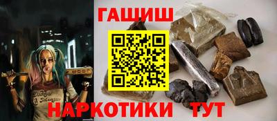 мет Заводоуковск