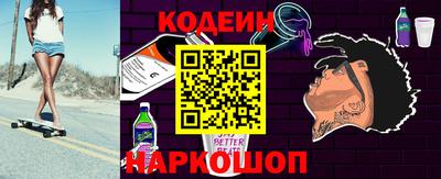 мет Заводоуковск