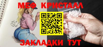 гашик Михайловск
