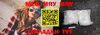 прущая мука Жуковский