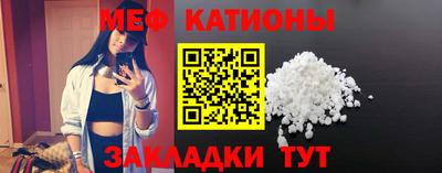 мет Заводоуковск