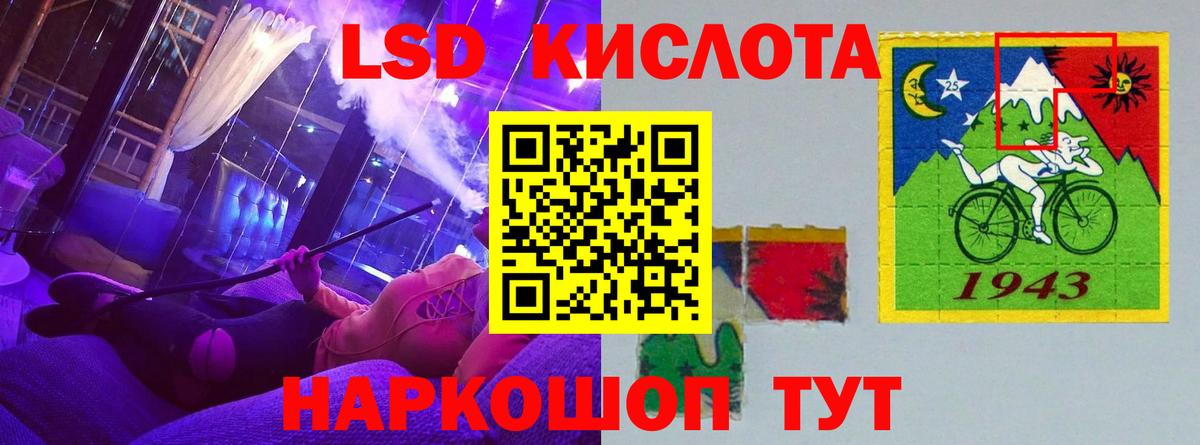 Кувандык  Лсд 25 экстази кислота  Вход с VPN  Лсд 25 экстази кислота 