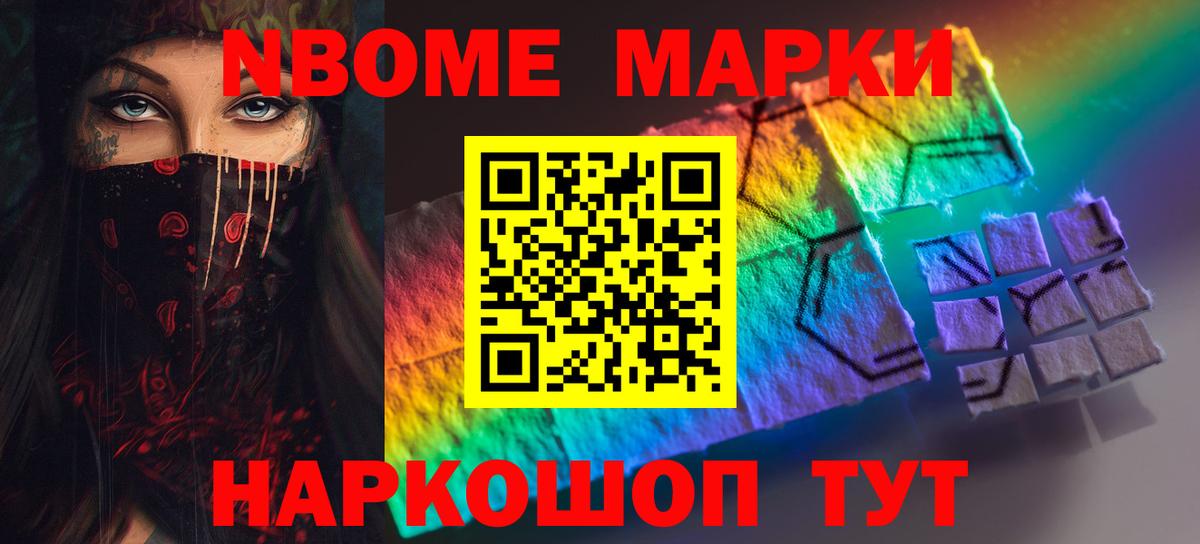 Кувандык  LSD-25  Вход с VPN  Кокаин  А ПВП СОЛЬ   Мефедрон   Гашиш  Марихуана 