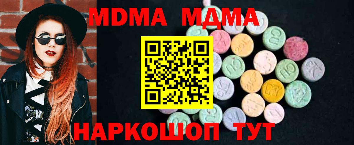 МДМА VHQ Кувандык