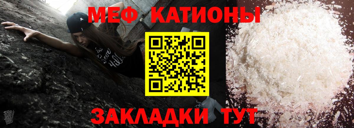 mega рабочий сайт  Вход с VPN  Кувандык  Мефедрон мяу мяу 