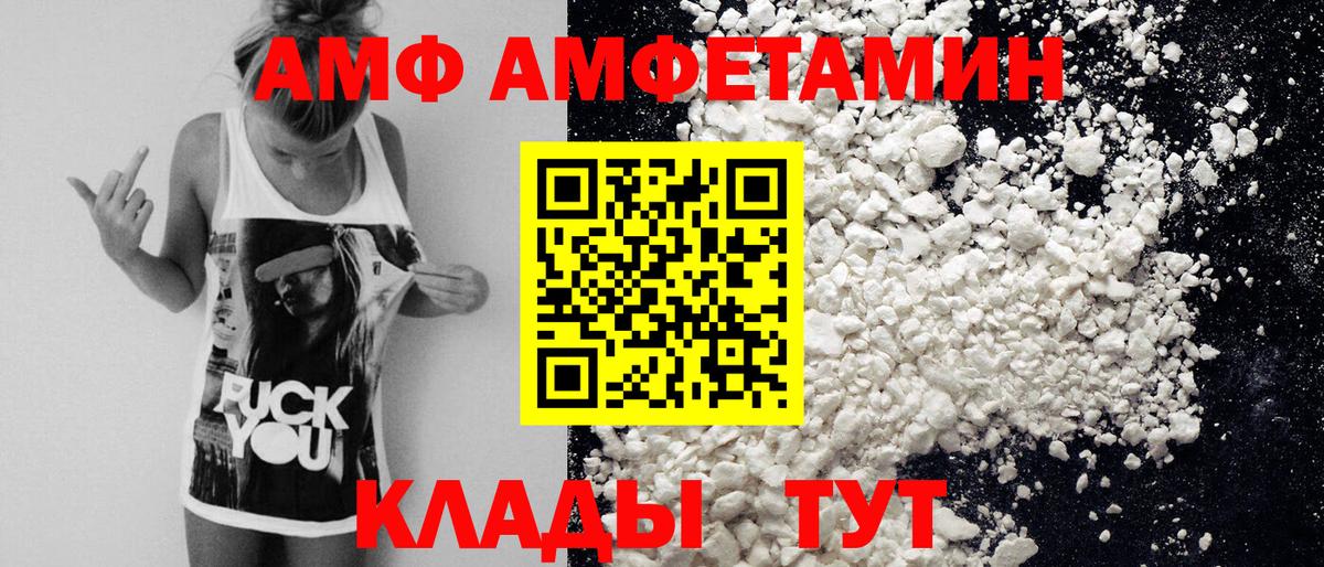 Кувандык  МЕТАМФЕТАМИН Декстрометамфетамин 99.9%  Вход с VPN 