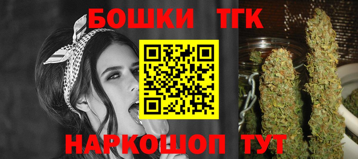 Конопля Amnesia Кувандык