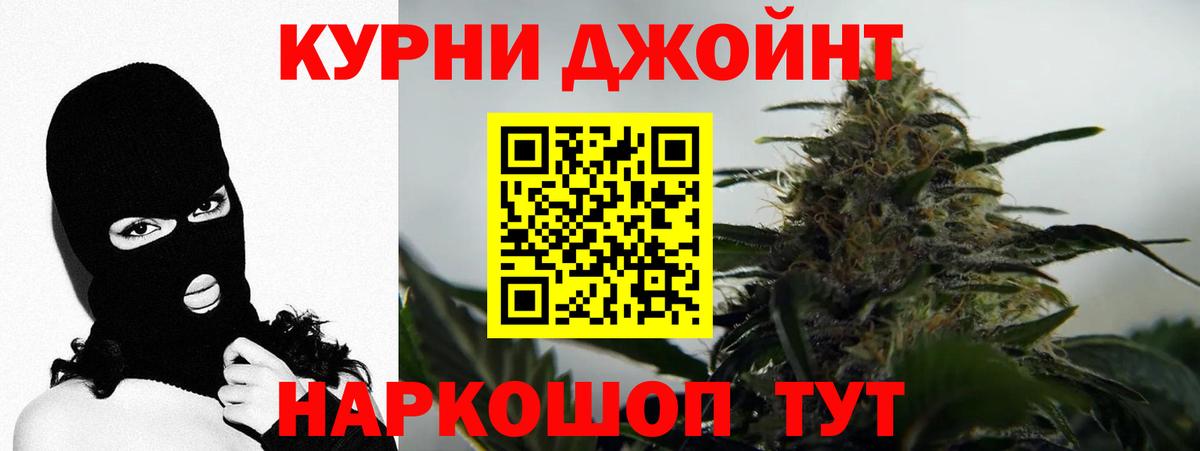 Бошки Шишки VHQ  Вход с VPN  Кувандык  МАРИХУАНА MAZAR 